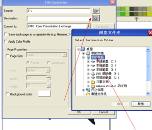 CDRX8中文破解版怎么批量导出jpg