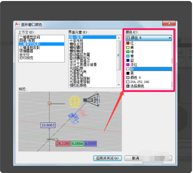 autocad2011免费版使用帮助3