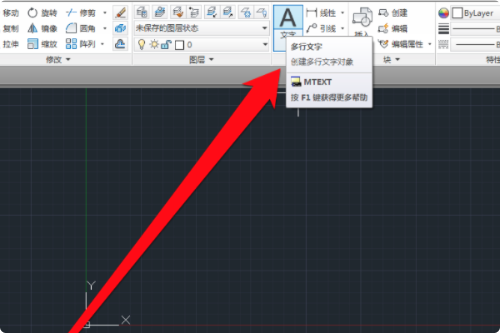 autocad2011免费版使用帮助9