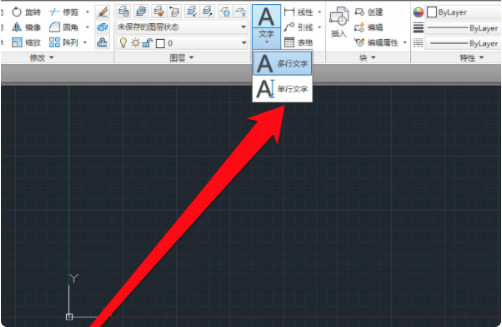 autocad2011免费版使用帮助10