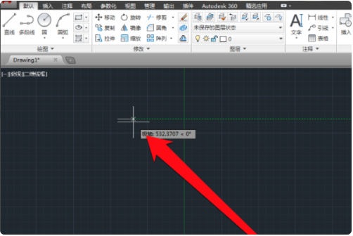 autocad2011免费版使用帮助11