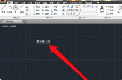 autocad2011免费版使用帮助13