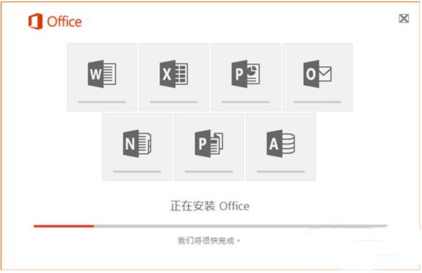 【Office2016安装教程】Microsoft Office 2016下载 永久激活版(32/64 位)插图5