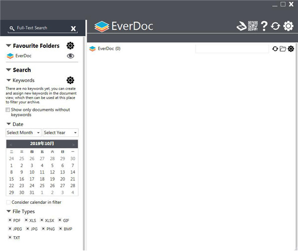 EverDoc破解版截图
