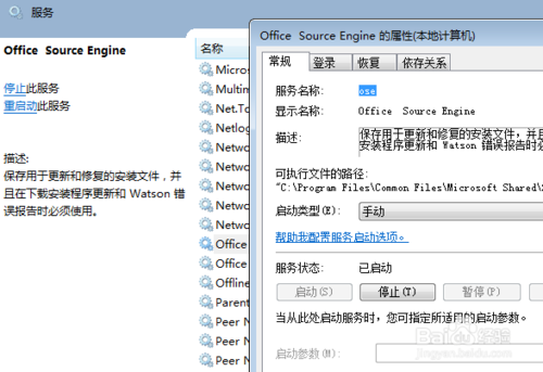 【Office2019完整版下载】Microsoft office2019完整版下载(附激活码) 官方版插图8