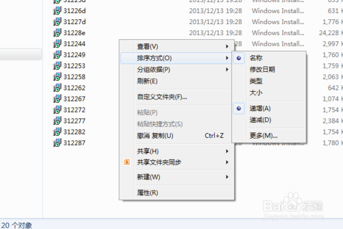 【Office2019完整版下载】Microsoft office2019完整版下载(附激活码) 官方版插图9