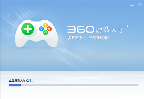 【360游戏中心下载】360游戏中心官方下载 v5.0.53 免费最新版插图4