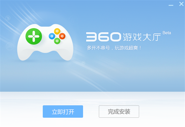 【360游戏中心下载】360游戏中心官方下载 v5.0.53 免费最新版插图5