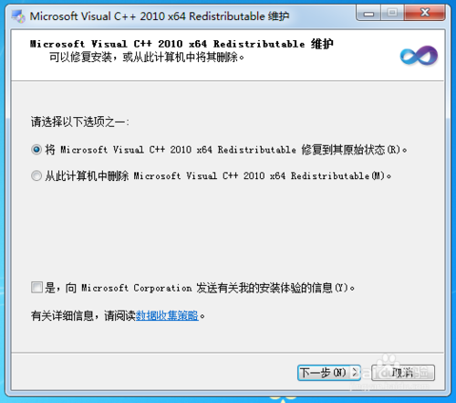 【power bi激活版】微软power bi下载 v2.47.4766 绿色免费版(64位/32位)插图10