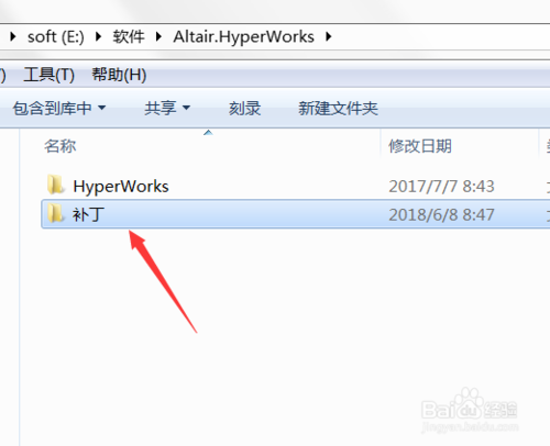 【Hypermesh下载】Hypermesh免费下载 v14.0 中文官方版插图17