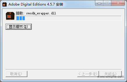 AdobeDigitalEditions安装步骤4