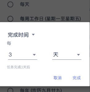 滴答清单电脑版怎么用