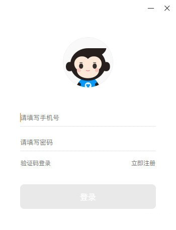 【猿编程客户端下载】猿编程客户端 v2.5.0 官方版插图1