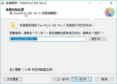 【SAI2下载】SAI2绘画软件 v2018 中文激活版插图11