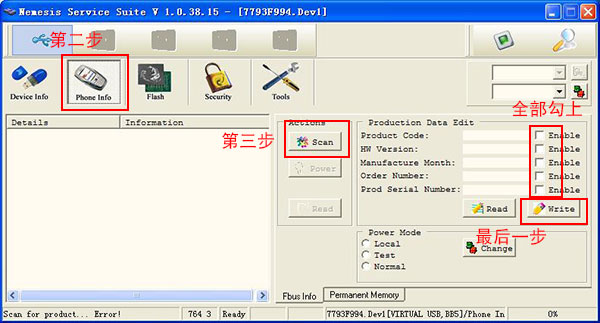 【nss解锁软件下载】nss解锁软件中文版 V10.38.15 激活版插图2