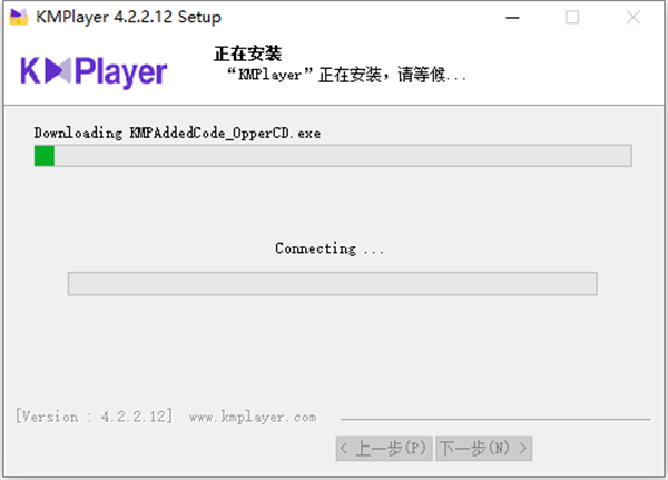 KMPlayer安装教程7