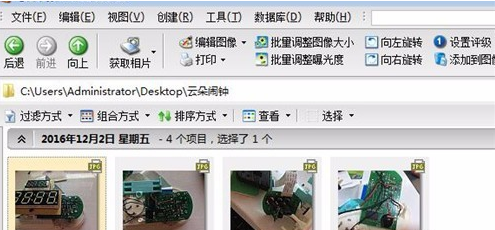 ACDSee5.0简体中文版使用教程