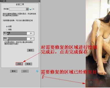 ACDSee5.0简体中文版怎么去水印