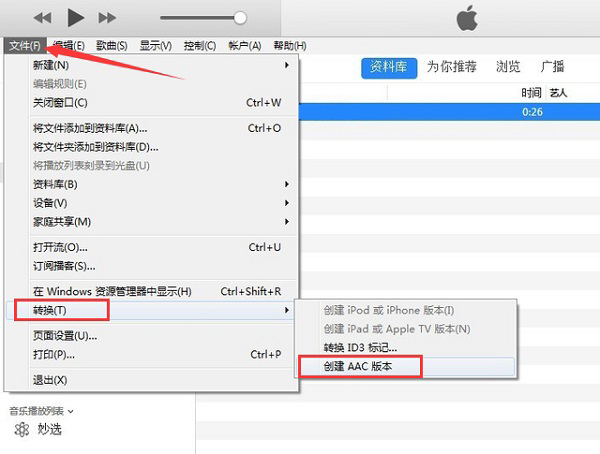 【itunes 32位官方下载中文版】苹果iTunes 32位官方下载 v12.9.4.102 免费中文版插图12