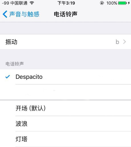 【itunes 32位官方下载中文版】苹果iTunes 32位官方下载 v12.9.4.102 免费中文版插图14