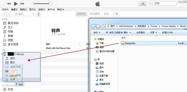【itunes 32位官方下载中文版】苹果iTunes 32位官方下载 v12.9.4.102 免费中文版插图15