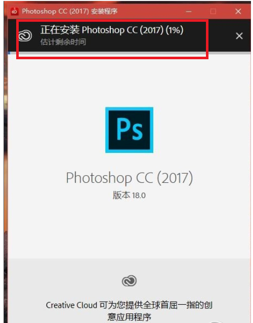 【photoshop cc 2017激活版】photoshop cc2017下载 激活版插图5