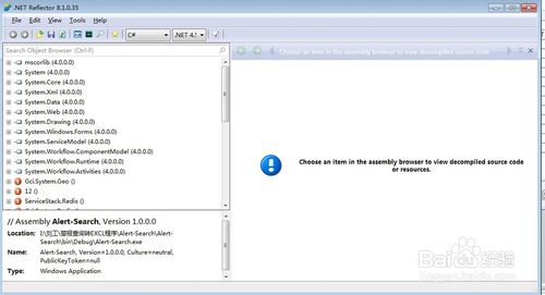 【reflector激活版】reflector下载(.NET反编译工具) v9.0.1.374 绿色激活版插图8