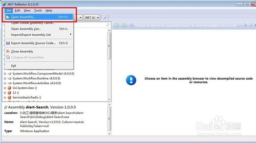 【reflector激活版】reflector下载(.NET反编译工具) v9.0.1.374 绿色激活版插图9