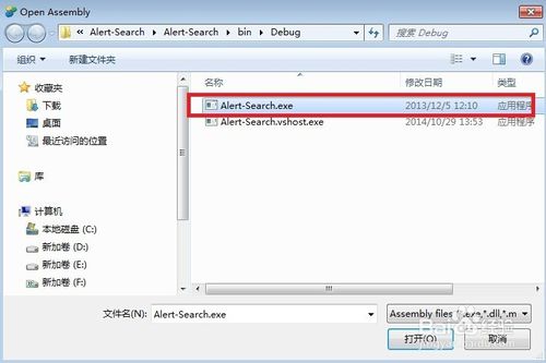 【reflector激活版】reflector下载(.NET反编译工具) v9.0.1.374 绿色激活版插图10