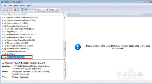 【reflector激活版】reflector下载(.NET反编译工具) v9.0.1.374 绿色激活版插图11