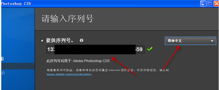 【Adobe Photoshop CS5】Adobe Photoshop CS5 官方中文版插图3