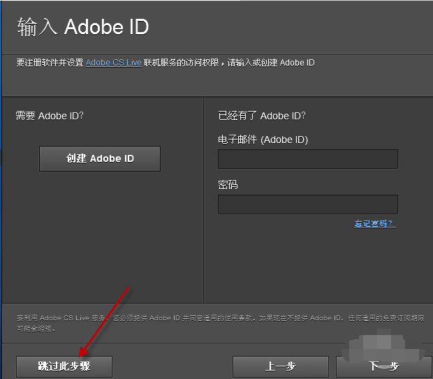 【Adobe Photoshop CS5】Adobe Photoshop CS5 官方中文版插图4