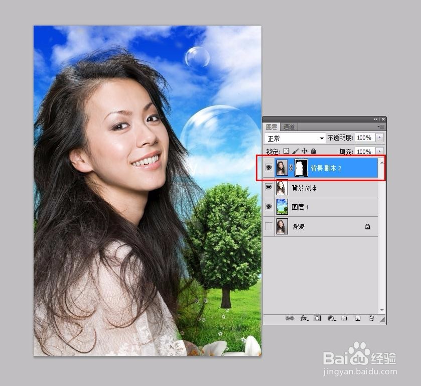 Adobe Photoshop CS5抠图教程