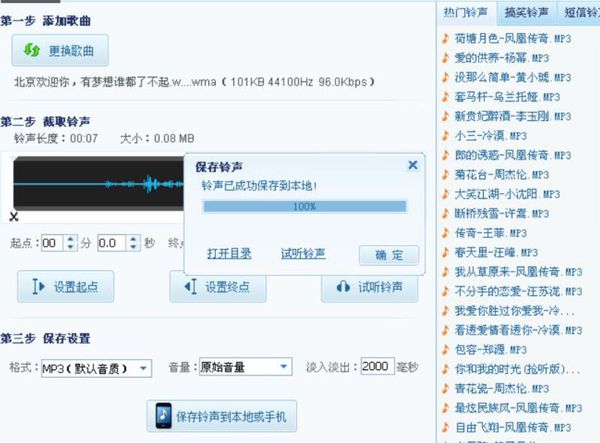 酷我音乐豪华版VIP破解版怎么下载MP3格式