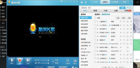 酷我音乐豪华版VIP破解版怎么K歌
