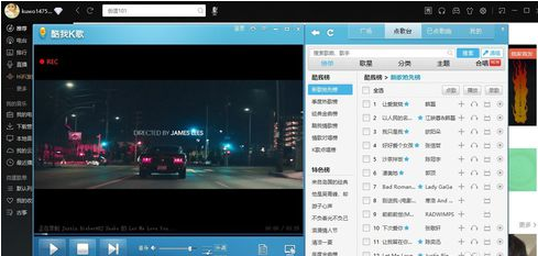 酷我音乐豪华版VIP破解版怎么K歌