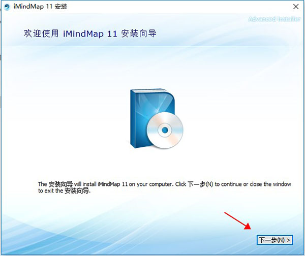 【imindmap激活版下载】imindmap中文激活版 v11.0 永久免费版插图5