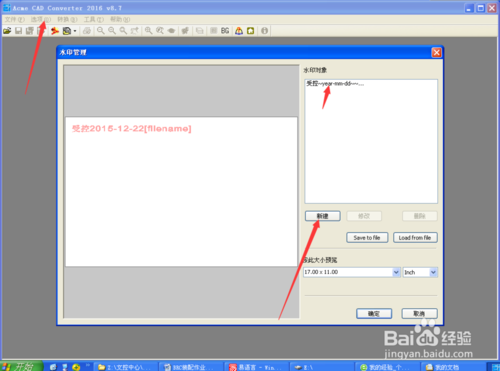 【Acme CAD Converter下载】Acme CAD Converter v8.9.8.1471 简体中文激活版插图7