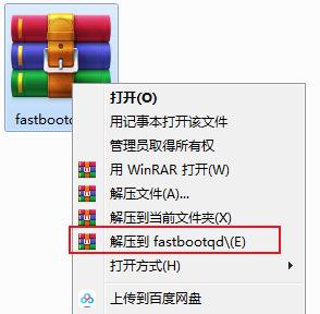 Fastboot驱动使用教程