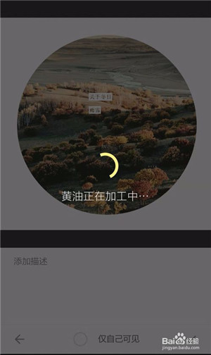 【黄油相机激活版下载】黄油相机电脑版 v5.8.3 最新激活版插图13