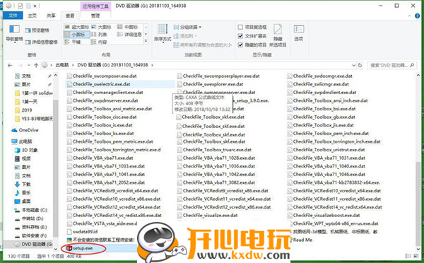 【solidworks2019激活版】solidworks2019激活版下载 v2019 SP4.0 64位中文免费版插图6