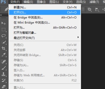 adobe photoshop怎么改图片像素1