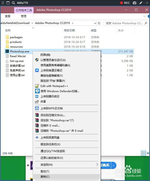 【adobe acrobat pro dc激活版】adobe acrobat pro dc 2019中文版下载 v2019.012.20034 永久免激活版插图5