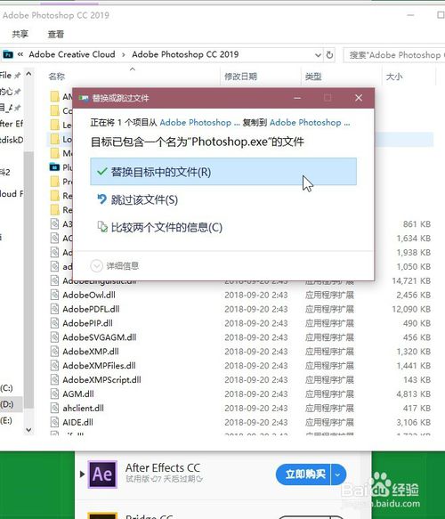 【adobe acrobat pro dc激活版】adobe acrobat pro dc 2019中文版下载 v2019.012.20034 永久免激活版插图7