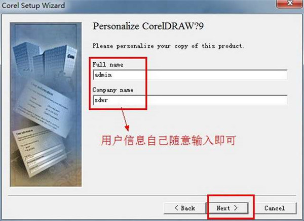 CorelDRAW9.0简体中文版安装方法