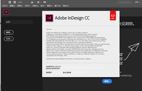 Adobe Indesign CC 2019破解版软件介绍