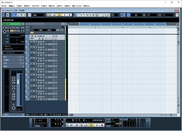 Cubase5中文版截图