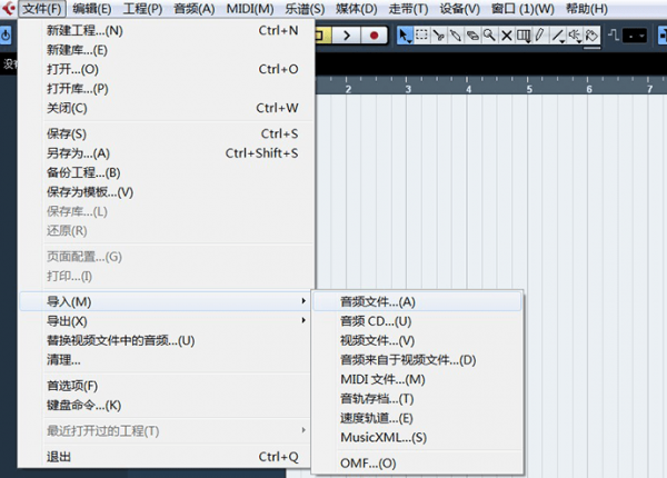 Cubase5中文版使用教程