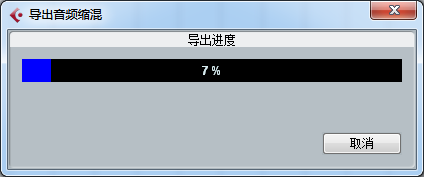 Cubase5怎么导出音频