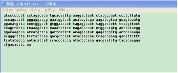 dnastar软件打开基因序列方法3